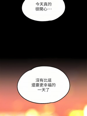 調教宮廷惡女 15-16話_15_16