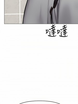 乾爹，請多指教 30話_30_01