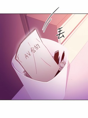 繼母的朋友們 146-147話[完結]_147_29