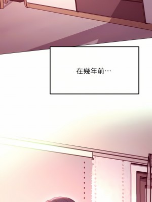 繼母的朋友們 146-147話[完結]_147_18