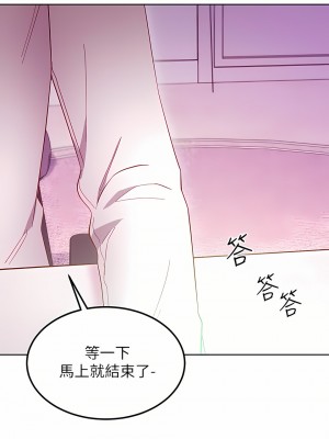 繼母的朋友們 146-147話[完結]_147_25