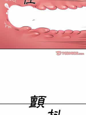 離婚過的她 29-30話_30_07