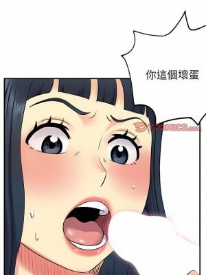 離婚過的她 29-30話_29_11