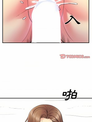 離婚過的她 29-30話_30_06