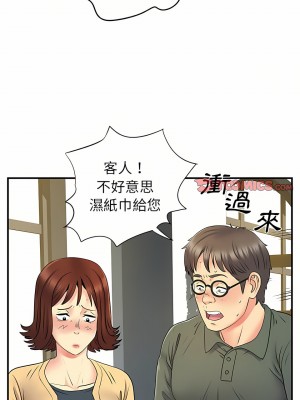 離婚過的她 29-30話_29_17