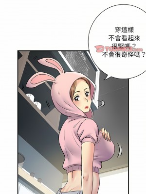 離婚過的她 29-30話_30_01