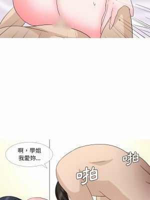 情事物語Honey 27-28話_27_3