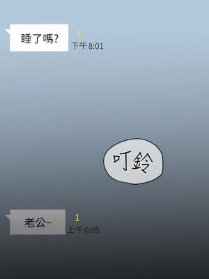 要對媽媽保密唷! 68-69話_68_60