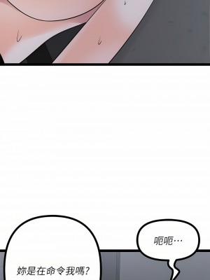 原味拍賣 21-22話_22_39