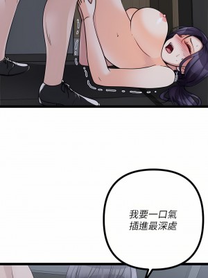 原味拍賣 21-22話_22_42