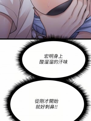 原味拍賣 21-22話_21_08