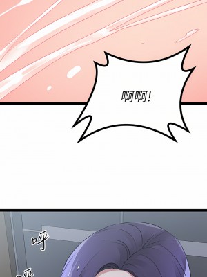 原味拍賣 21-22話_21_58