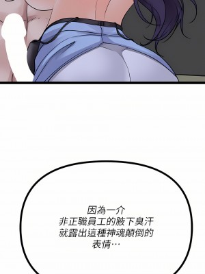 原味拍賣 21-22話_22_20