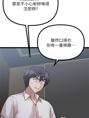 原味拍賣 21-22話_21_42