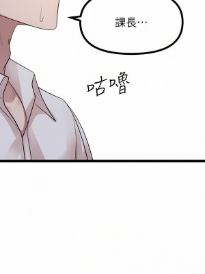 原味拍賣 21-22話_21_24