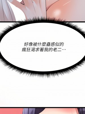 原味拍賣 21-22話_22_07