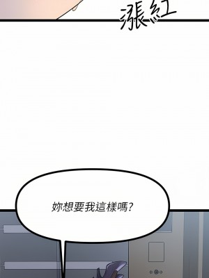 原味拍賣 21-22話_22_53