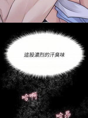 原味拍賣 21-22話_21_16