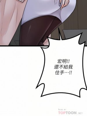 原味拍賣 21-22話_21_12