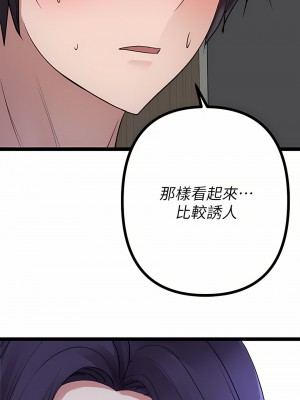 原味拍賣 21-22話_22_26