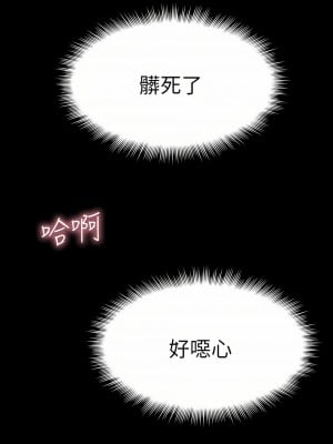 原味拍賣 21-22話_21_07