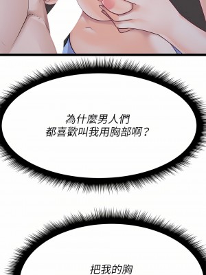 原味拍賣 21-22話_21_47