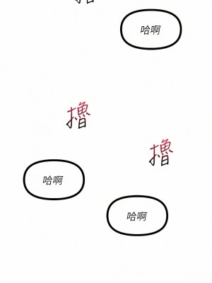 原味拍賣 21-22話_21_48