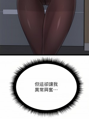 原味拍賣 21-22話_22_29