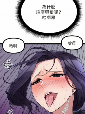 原味拍賣 21-22話_21_50