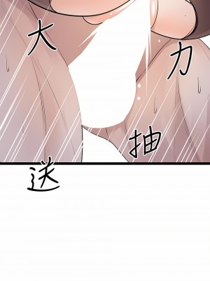 原味拍賣 21-22話_22_55