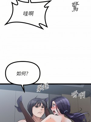 原味拍賣 21-22話_22_54