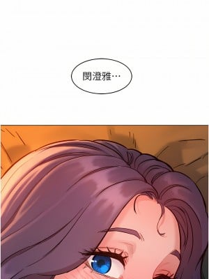 友情萬睡 10-11話_10_41