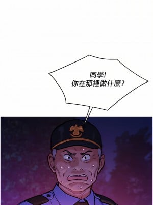 友情萬睡 10-11話_10_01