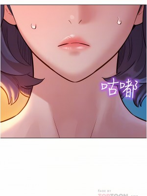 友情萬睡 10-11話_11_14