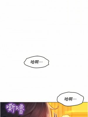 友情萬睡 10-11話_11_01