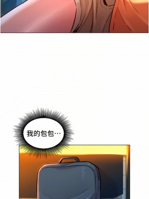 友情萬睡 10-11話_10_14