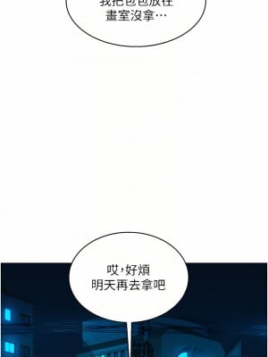 友情萬睡 10-11話_10_10