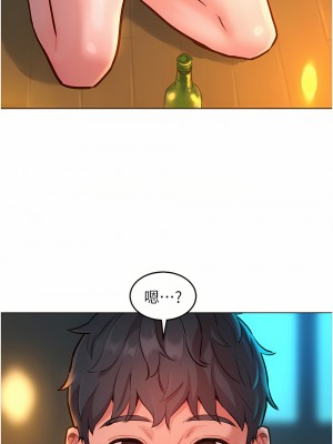 友情萬睡 10-11話_10_26