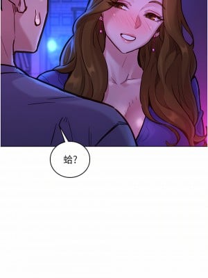 友情萬睡 10-11話_10_07