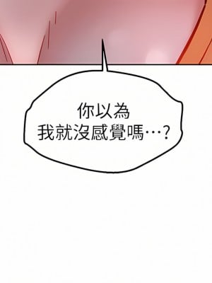 友情萬睡 10-11話_10_40