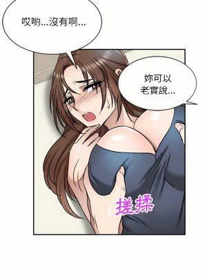 小夫妻的返鄉生活 5-6話_06_19