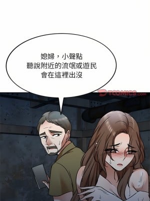 小夫妻的返鄉生活 5-6話_05_05