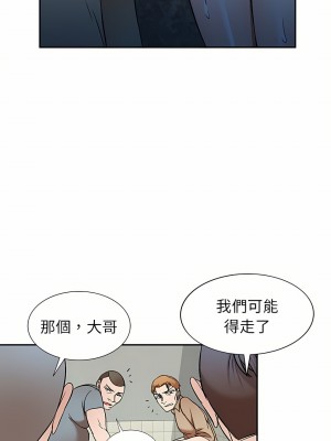 小夫妻的返鄉生活 5-6話_05_15