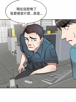 小夫妻的返鄉生活 5-6話_06_06