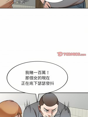 小夫妻的返鄉生活 5-6話_05_13