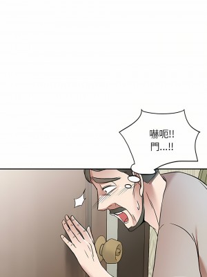 小夫妻的返鄉生活 5-6話_06_23