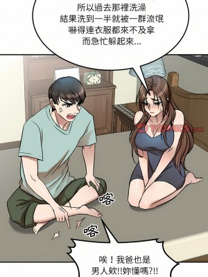 小夫妻的返鄉生活 5-6話_06_17