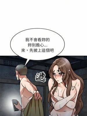 小夫妻的返鄉生活 5-6話_05_06