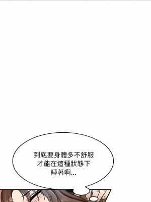 小夫妻的返鄉生活 5-6話_06_07