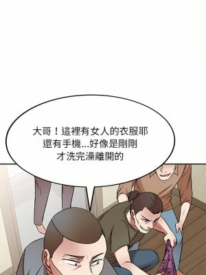 小夫妻的返鄉生活 5-6話_05_07